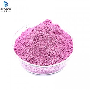 China hot sale Erbium Oxide CAS No.12061-16-4