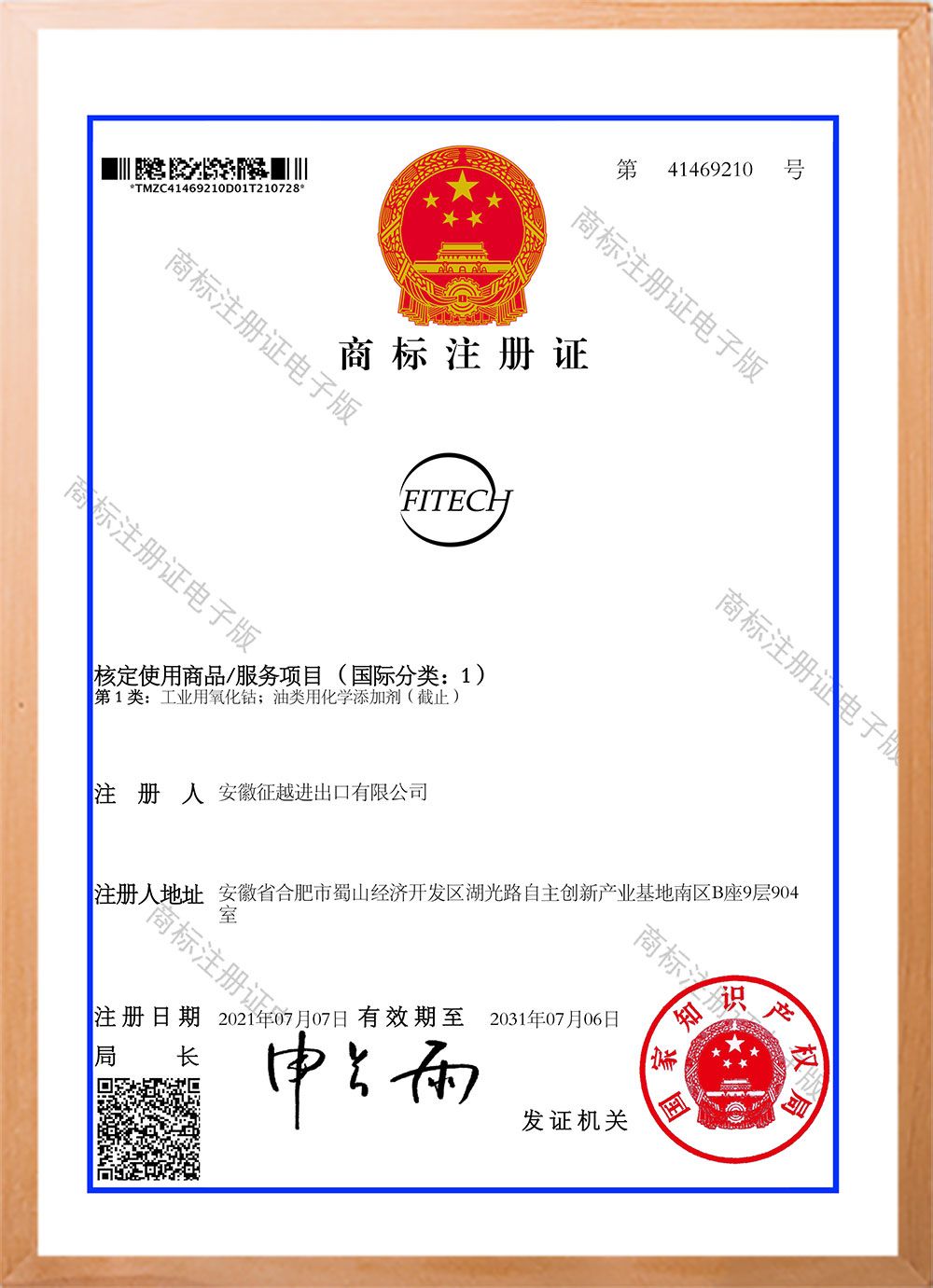 certificate4