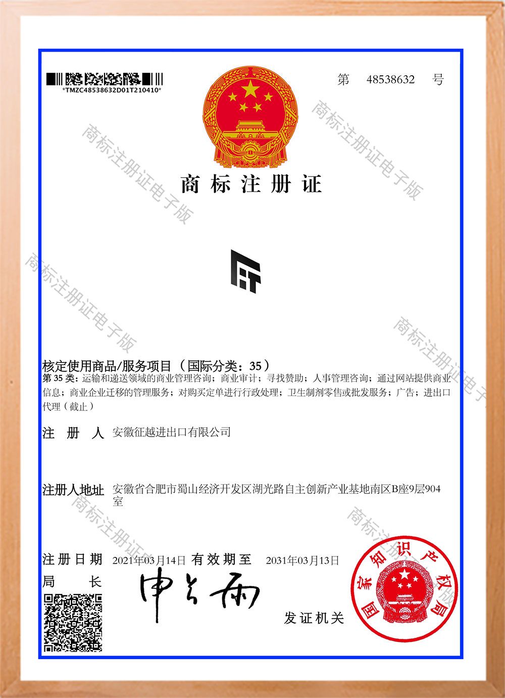 certificate5