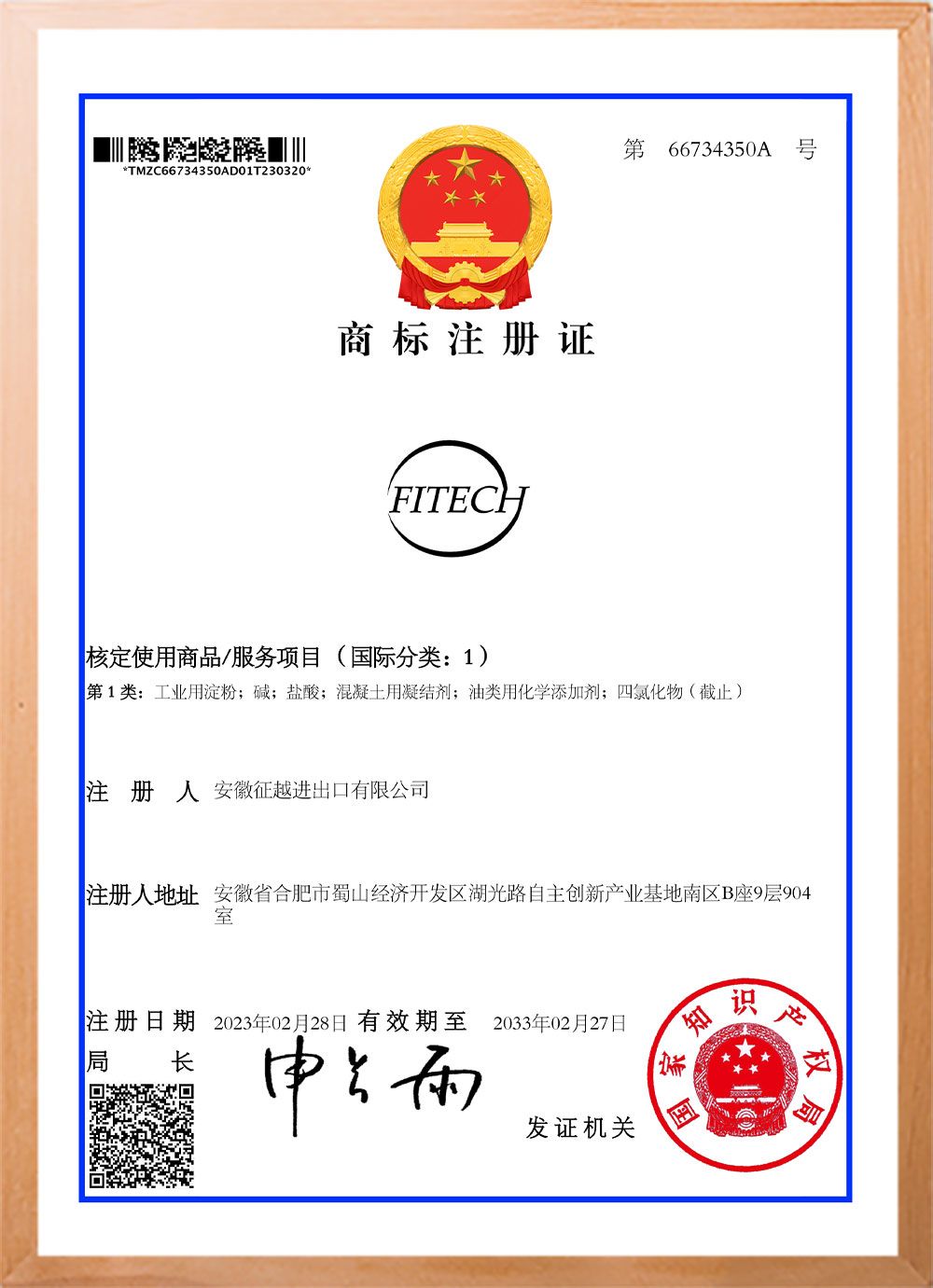 certificate9